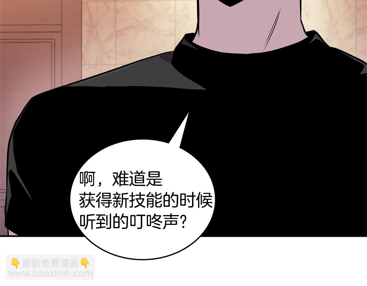 第3季第46话 扣钱！174