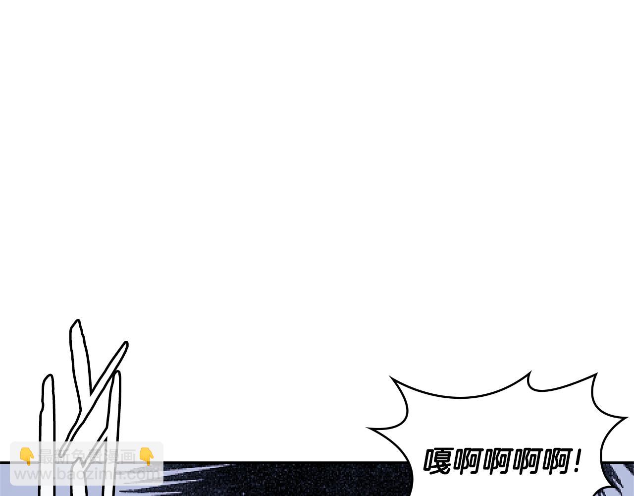 第3季第46话 扣钱！175