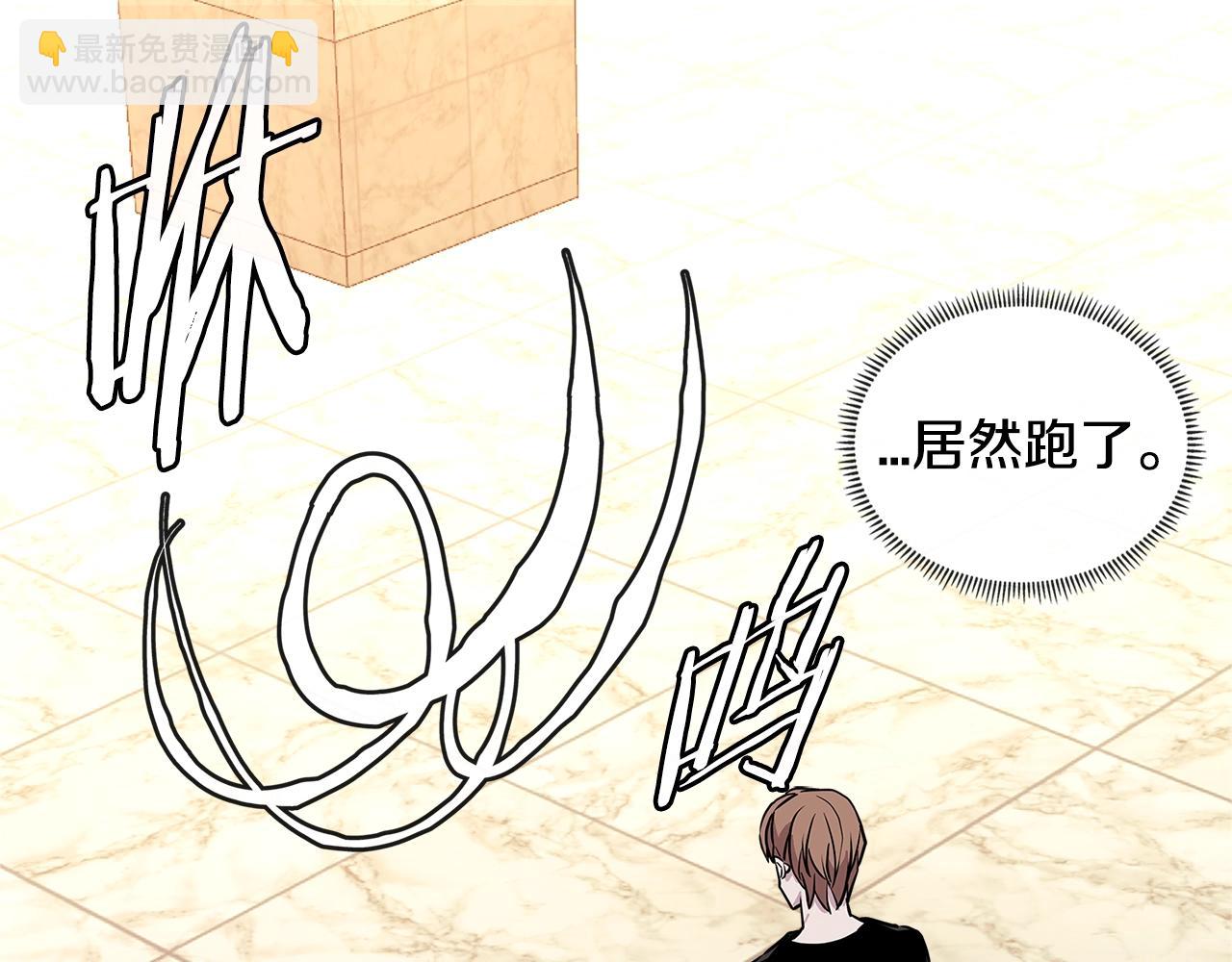 第3季第46话 扣钱！179