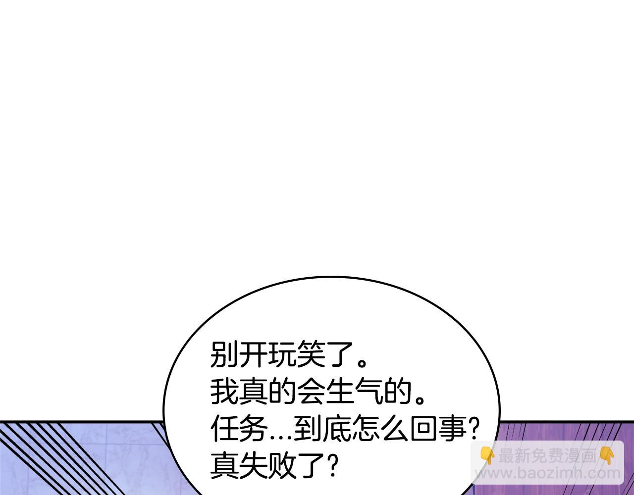 第3季第46话 扣钱！18