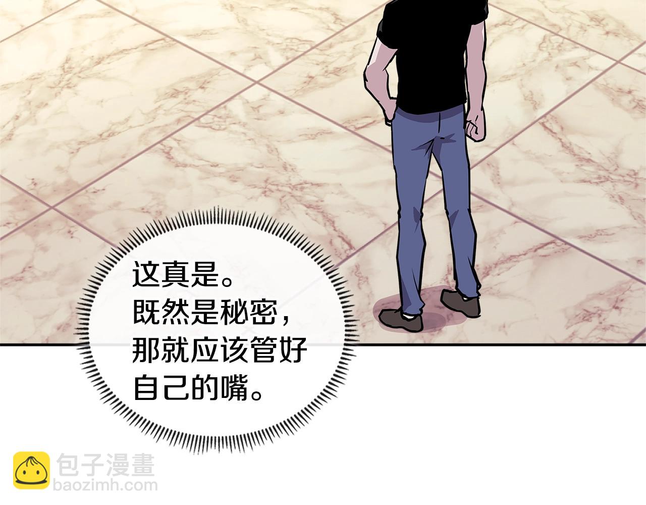 第3季第46话 扣钱！180