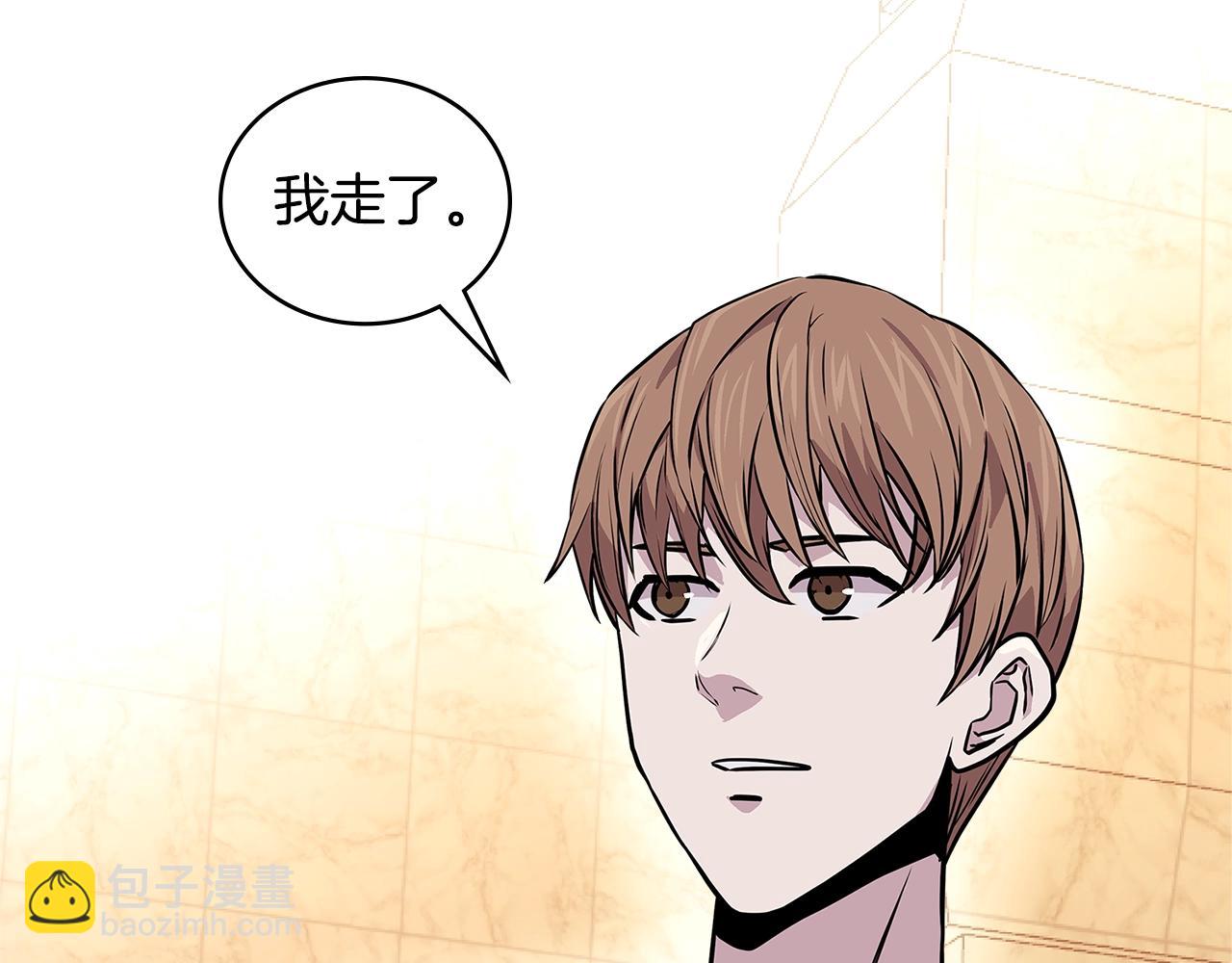 第3季第46话 扣钱！182