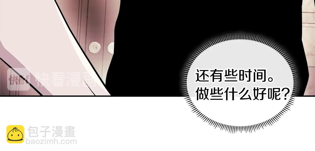 第3季第46话 扣钱！184