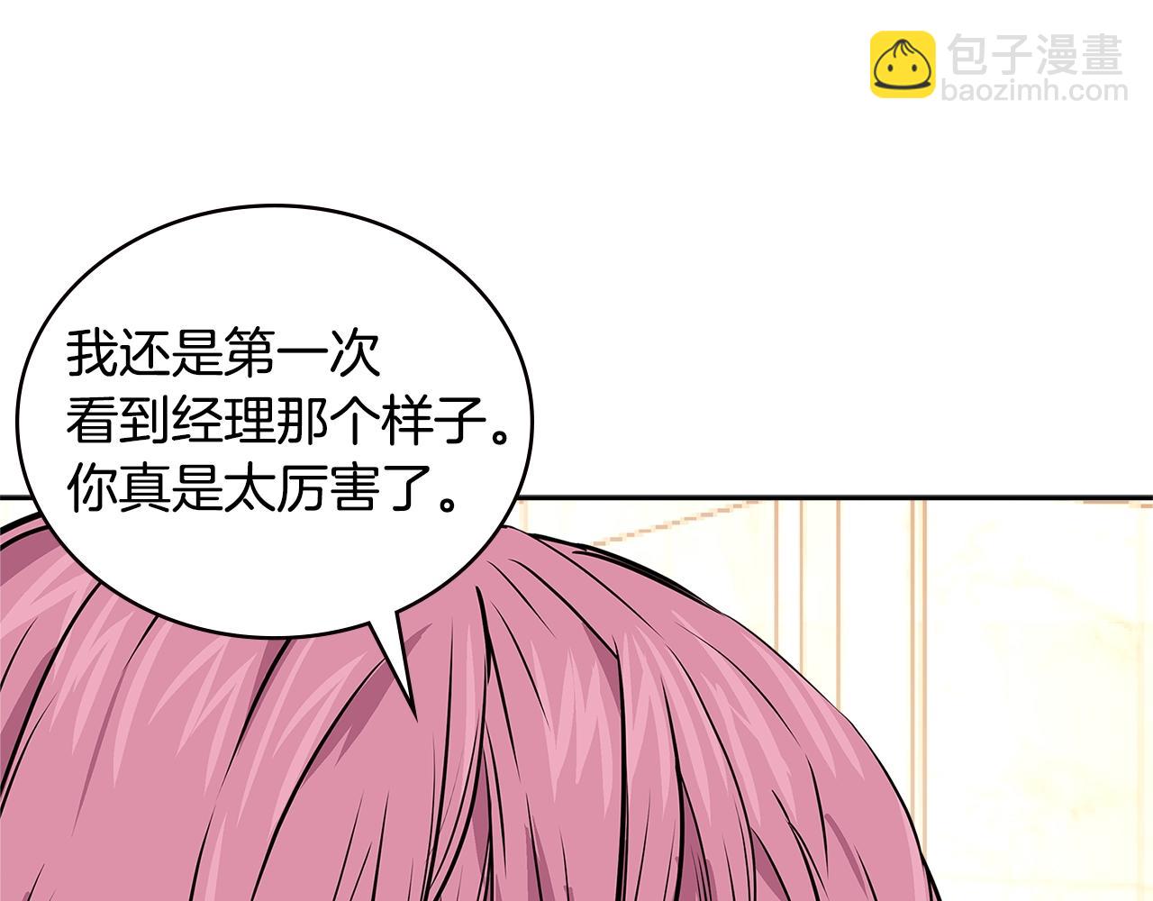 第3季第46话 扣钱！188