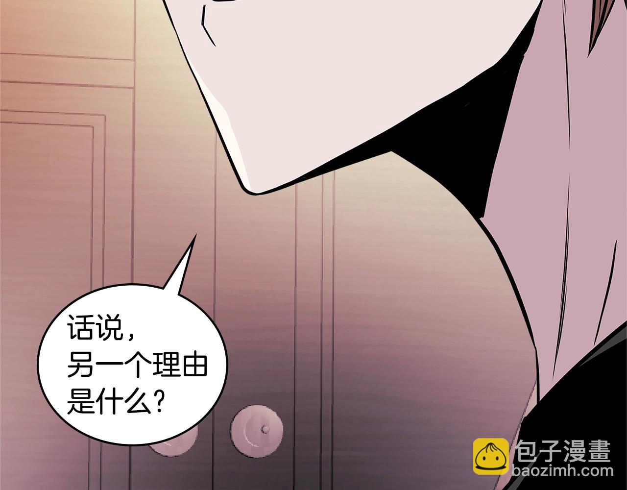 第3季第46话 扣钱！193