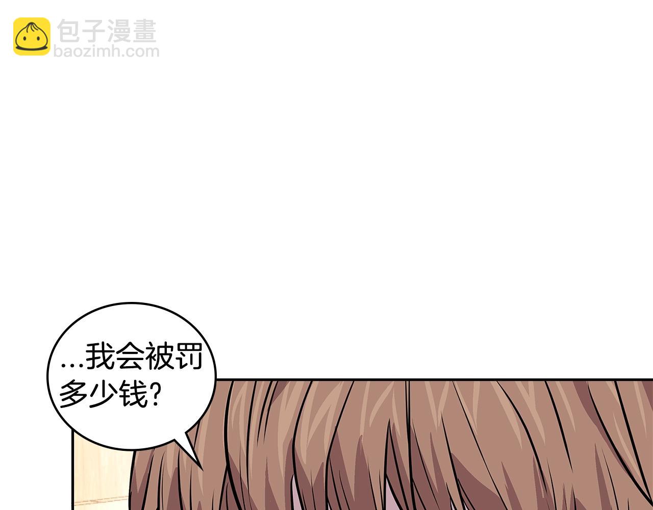 第3季第46话 扣钱！199