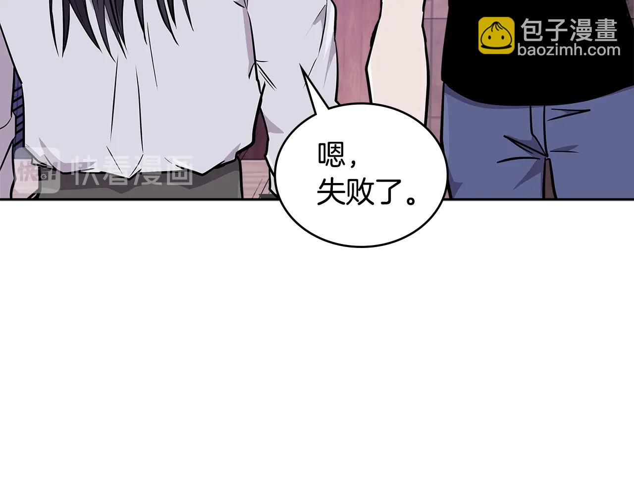 第3季第46话 扣钱！20