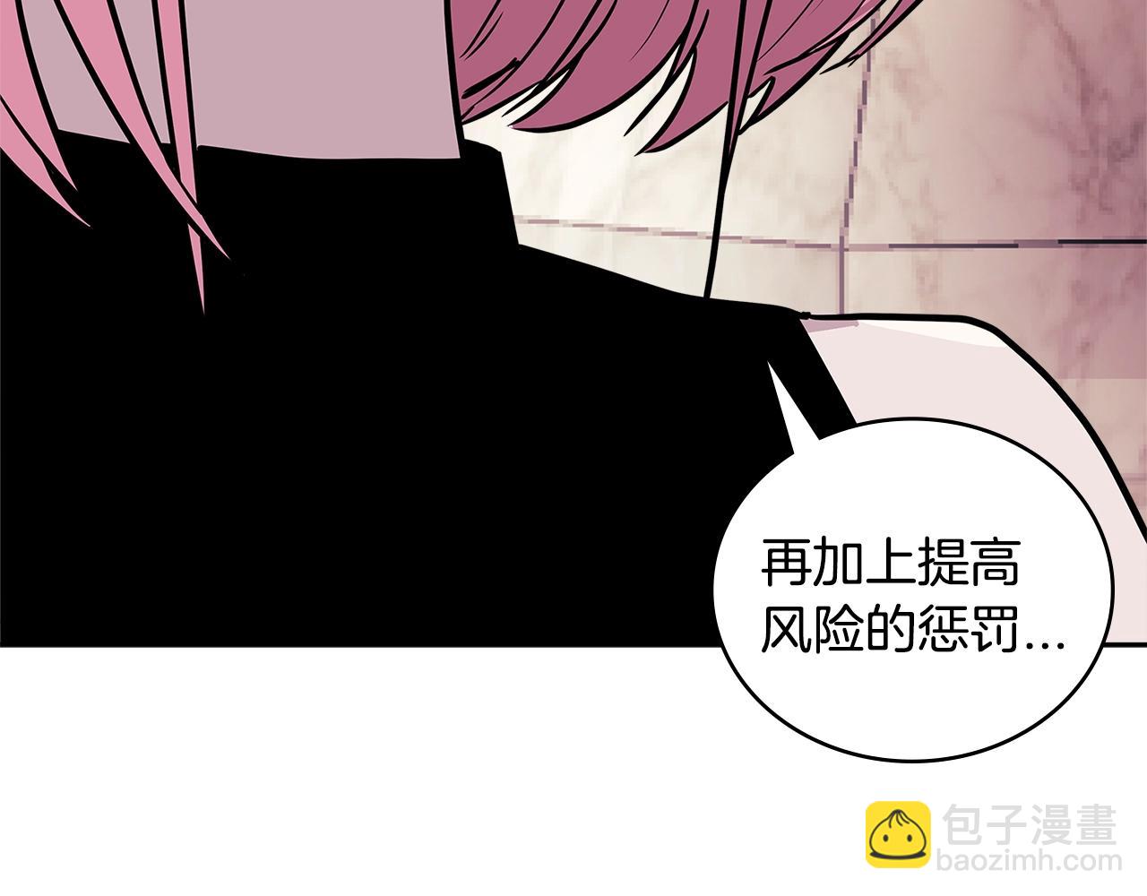 第3季第46话 扣钱！204