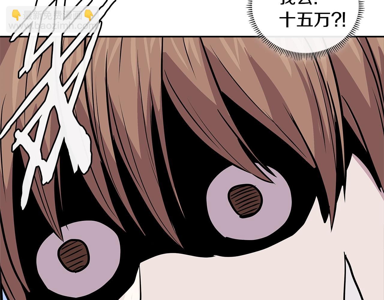 第3季第46话 扣钱！207