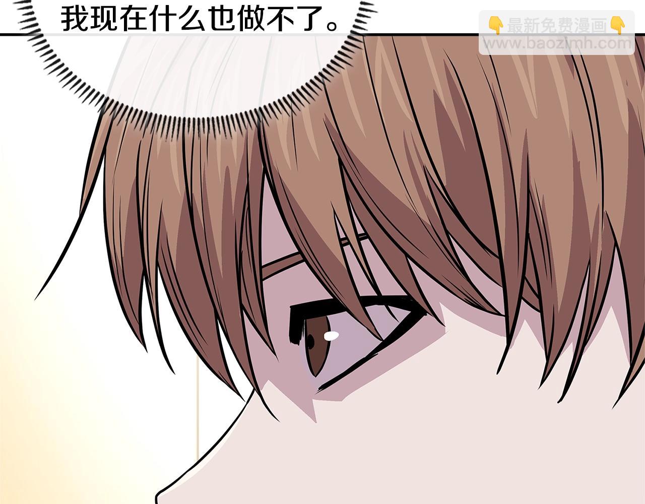 第3季第46话 扣钱！225