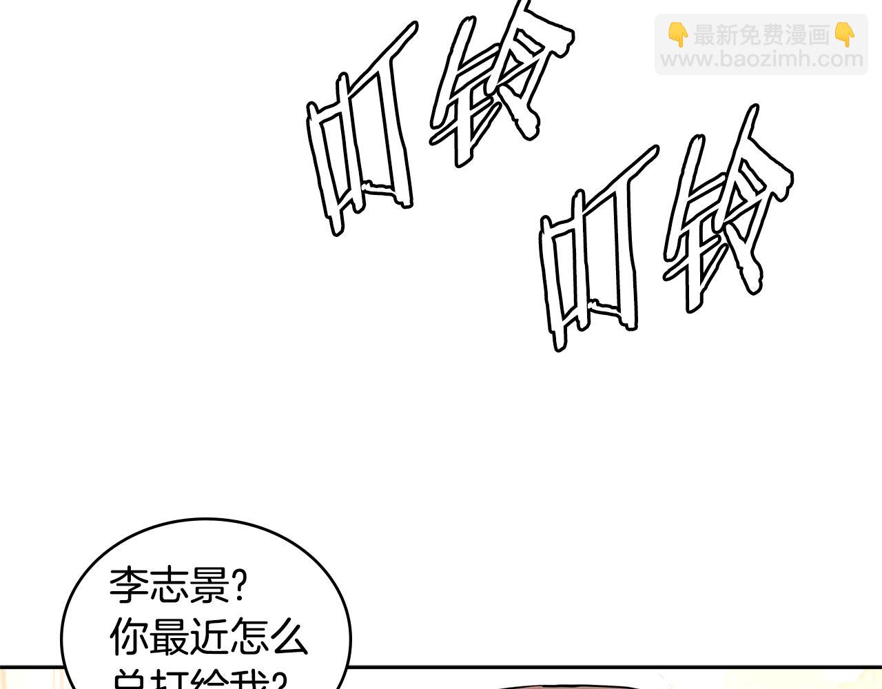 第3季第46话 扣钱！229