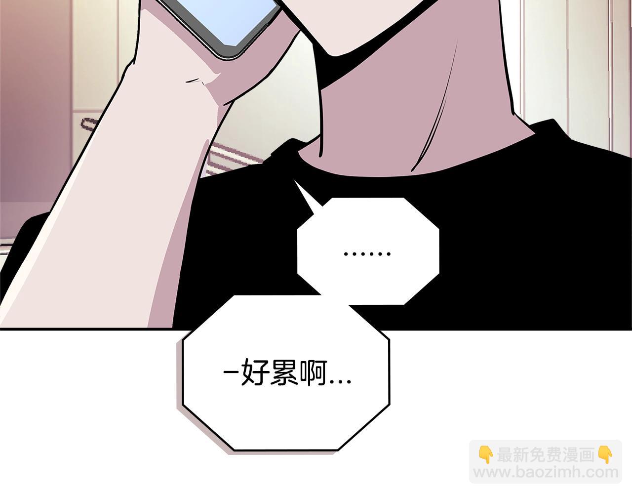 第3季第46话 扣钱！231