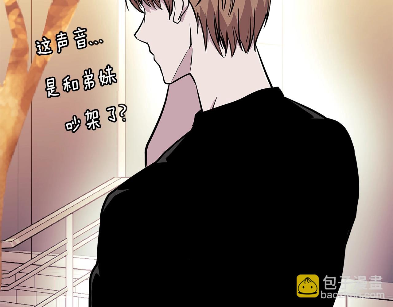 第3季第46话 扣钱！234