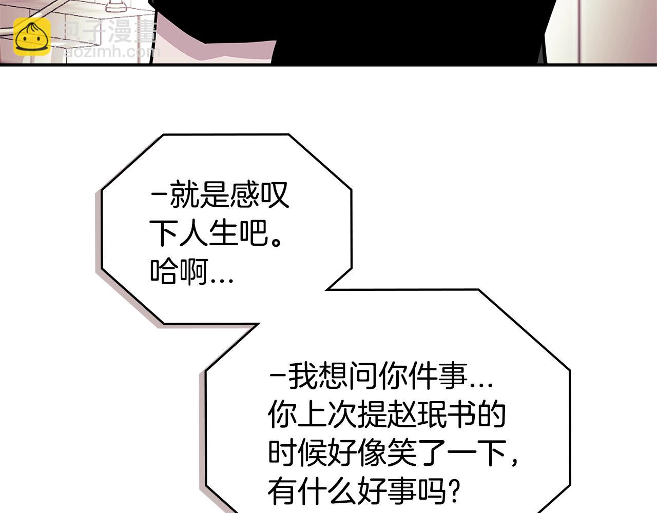 第3季第46话 扣钱！235
