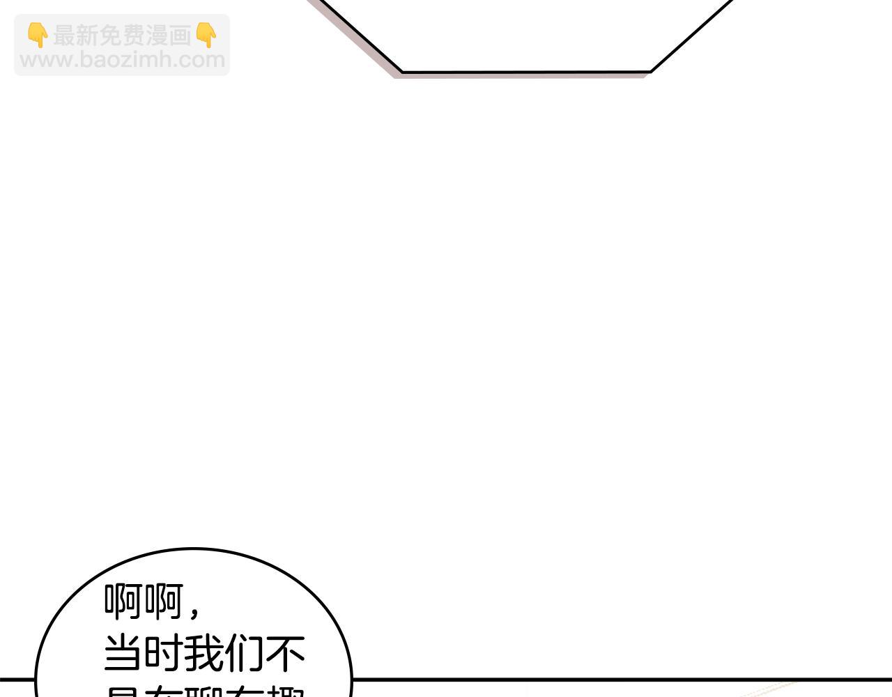 第3季第46话 扣钱！236