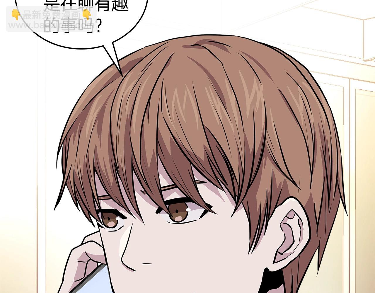 第3季第46话 扣钱！237