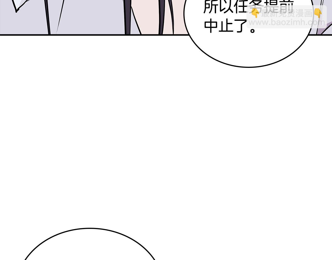 第3季第46话 扣钱！24