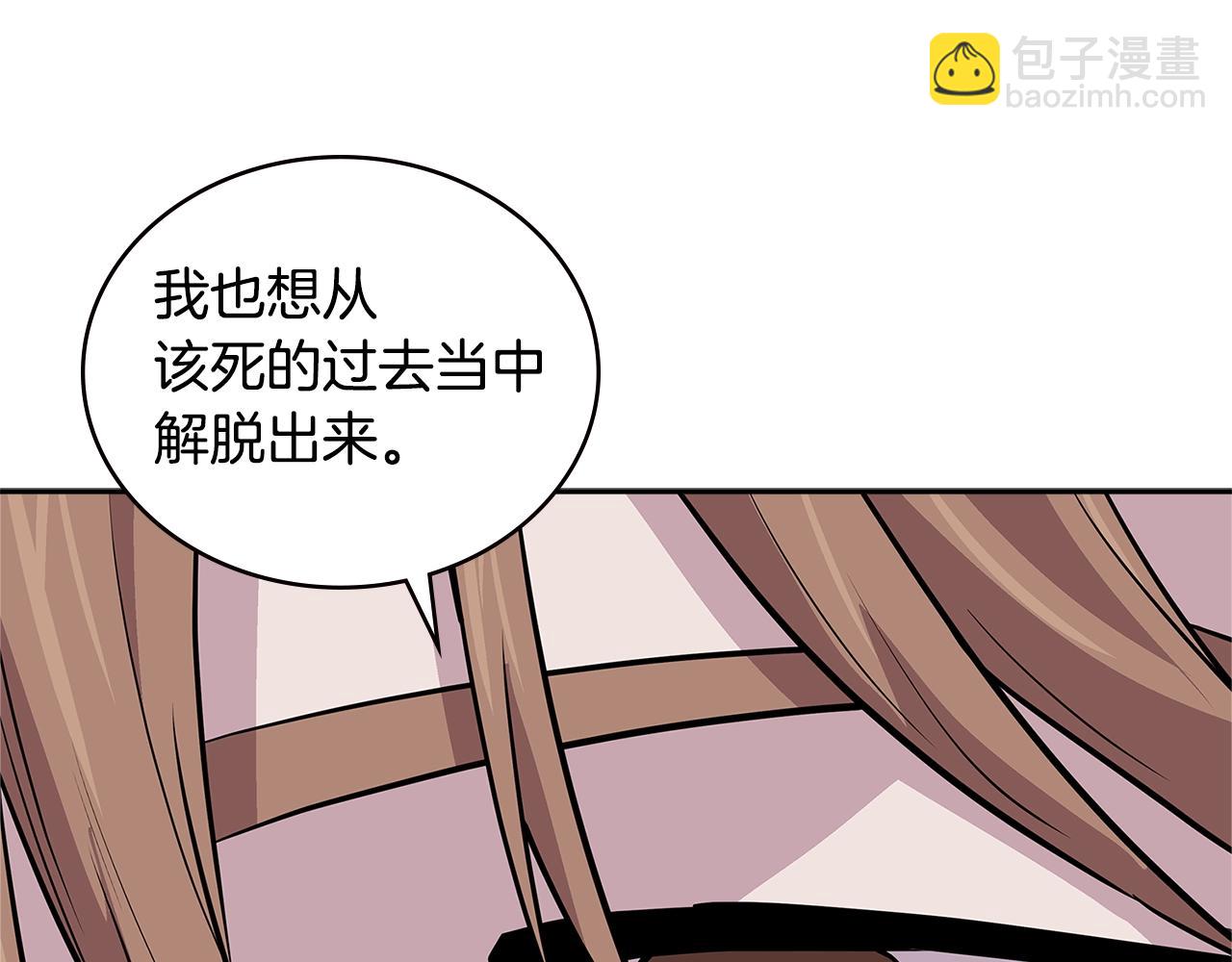 第3季第46话 扣钱！241
