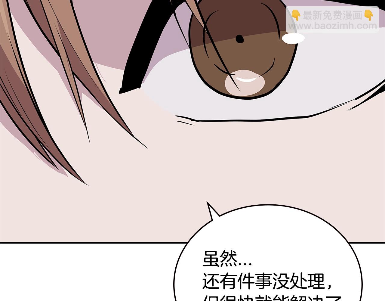 第3季第46话 扣钱！242