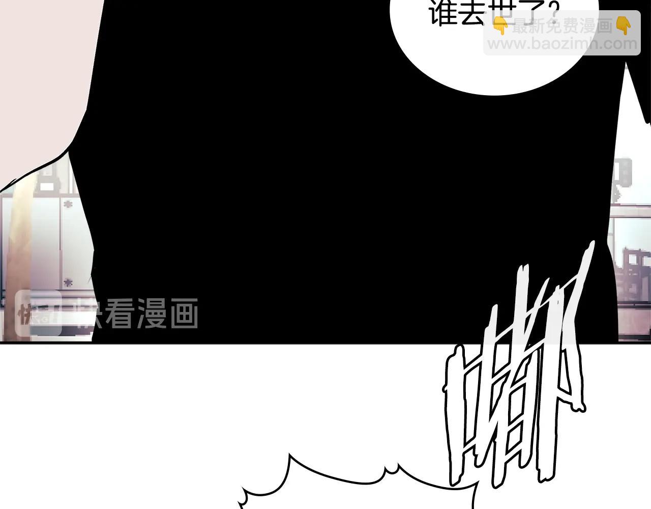 第3季第46话 扣钱！246