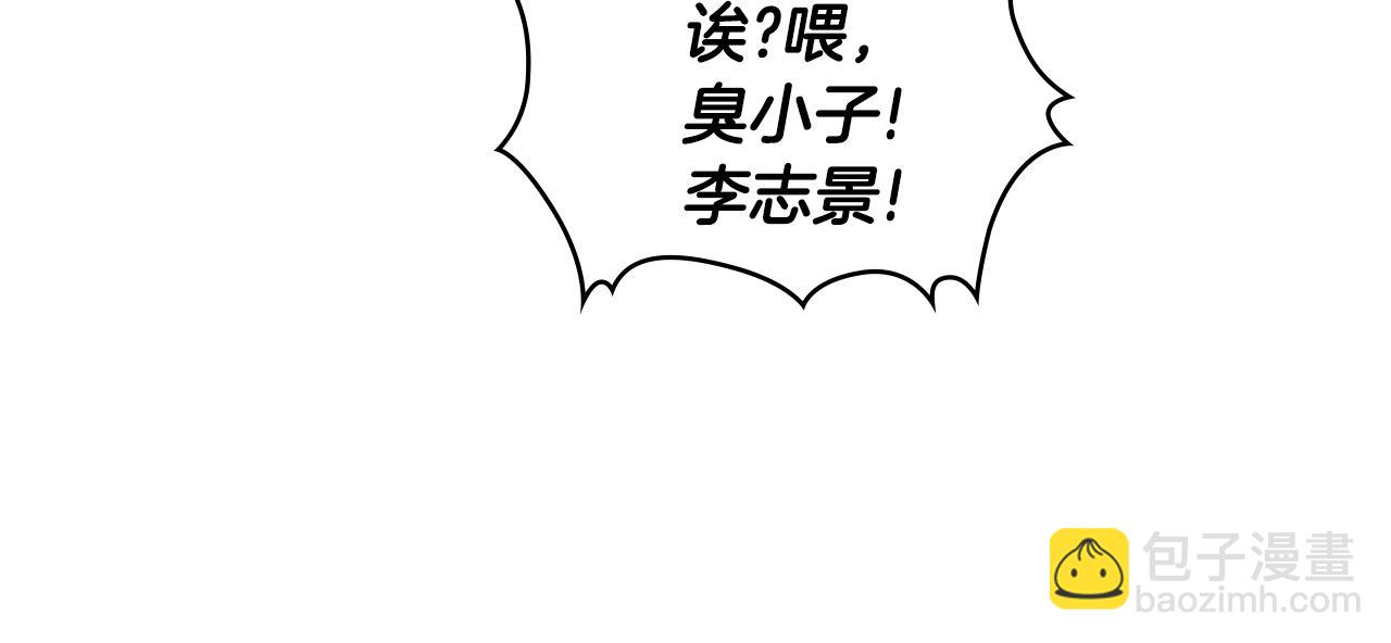 第3季第46话 扣钱！247