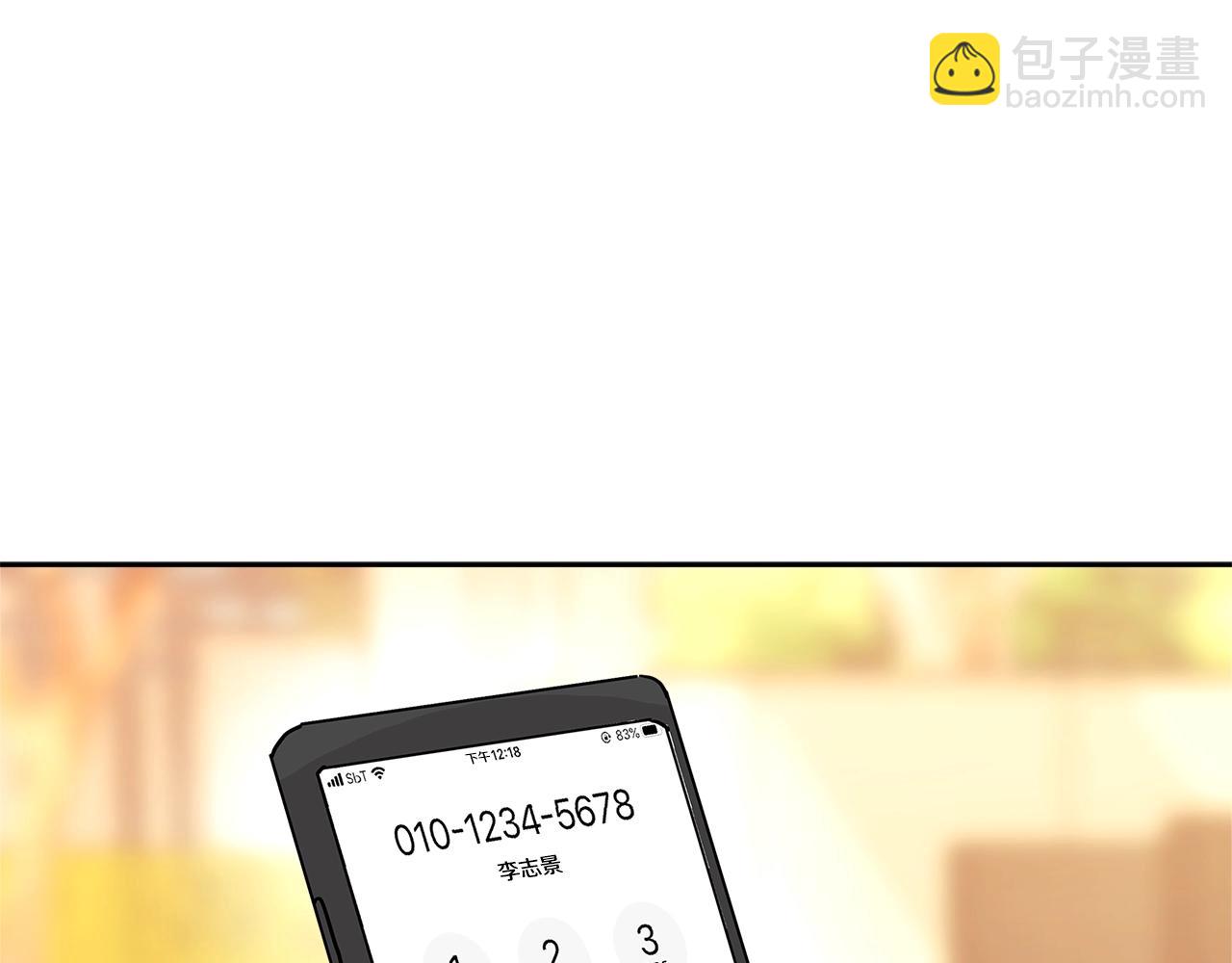 第3季第46话 扣钱！248