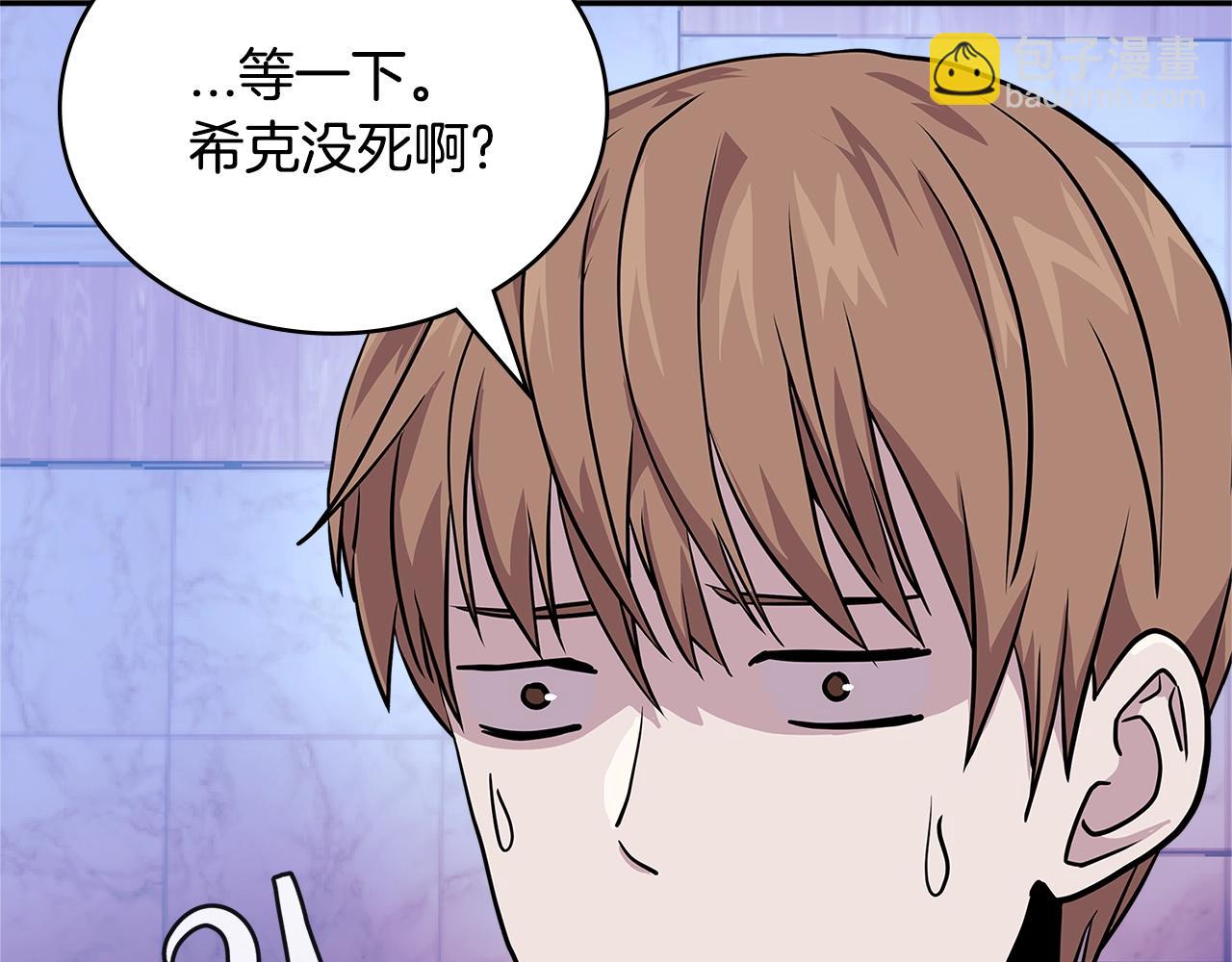 第3季第46话 扣钱！25