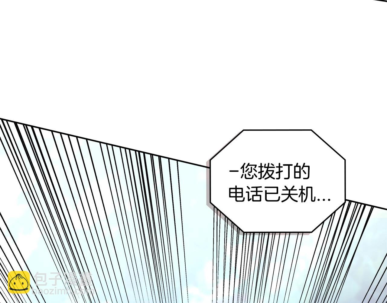 第3季第46话 扣钱！250