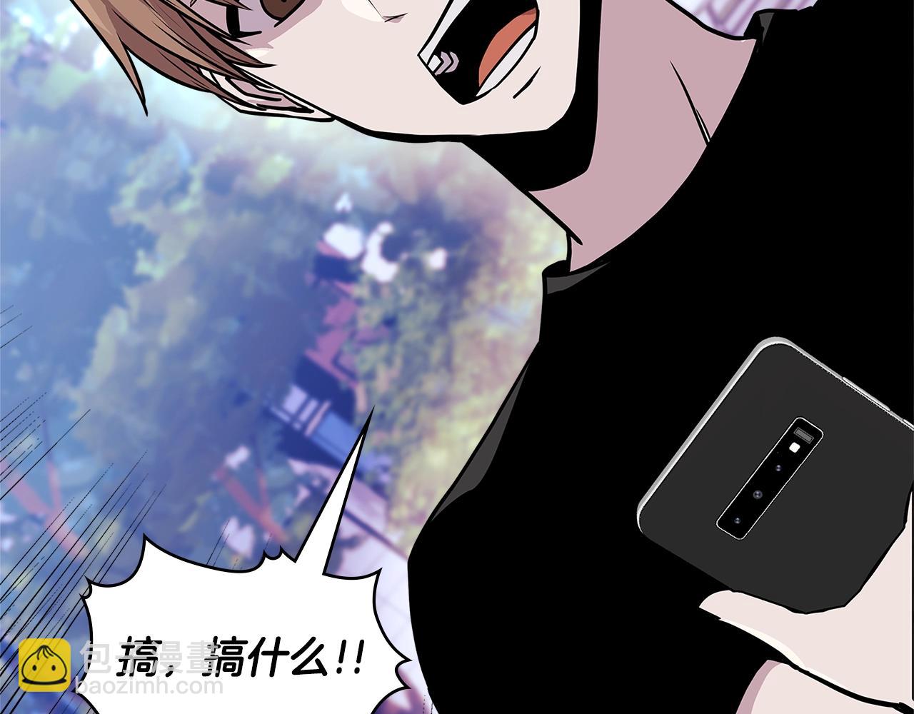第3季第46话 扣钱！252