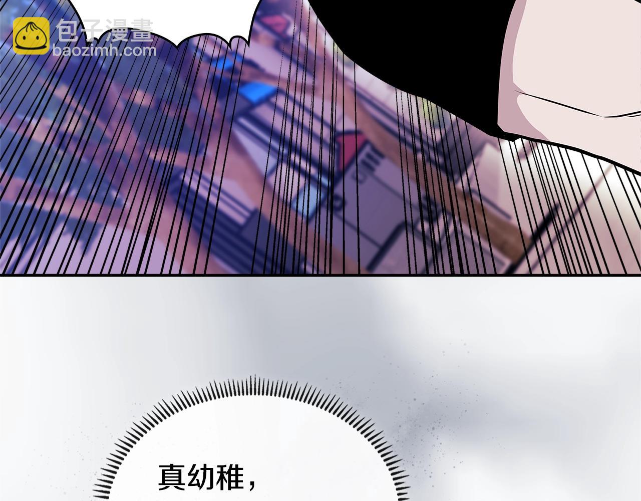 第3季第46话 扣钱！253