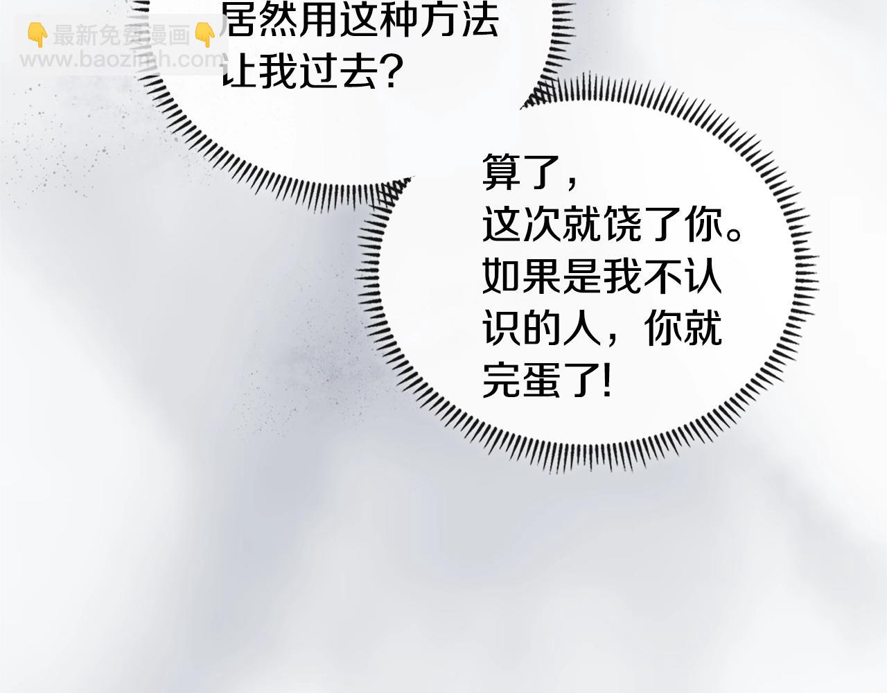 第3季第46话 扣钱！254