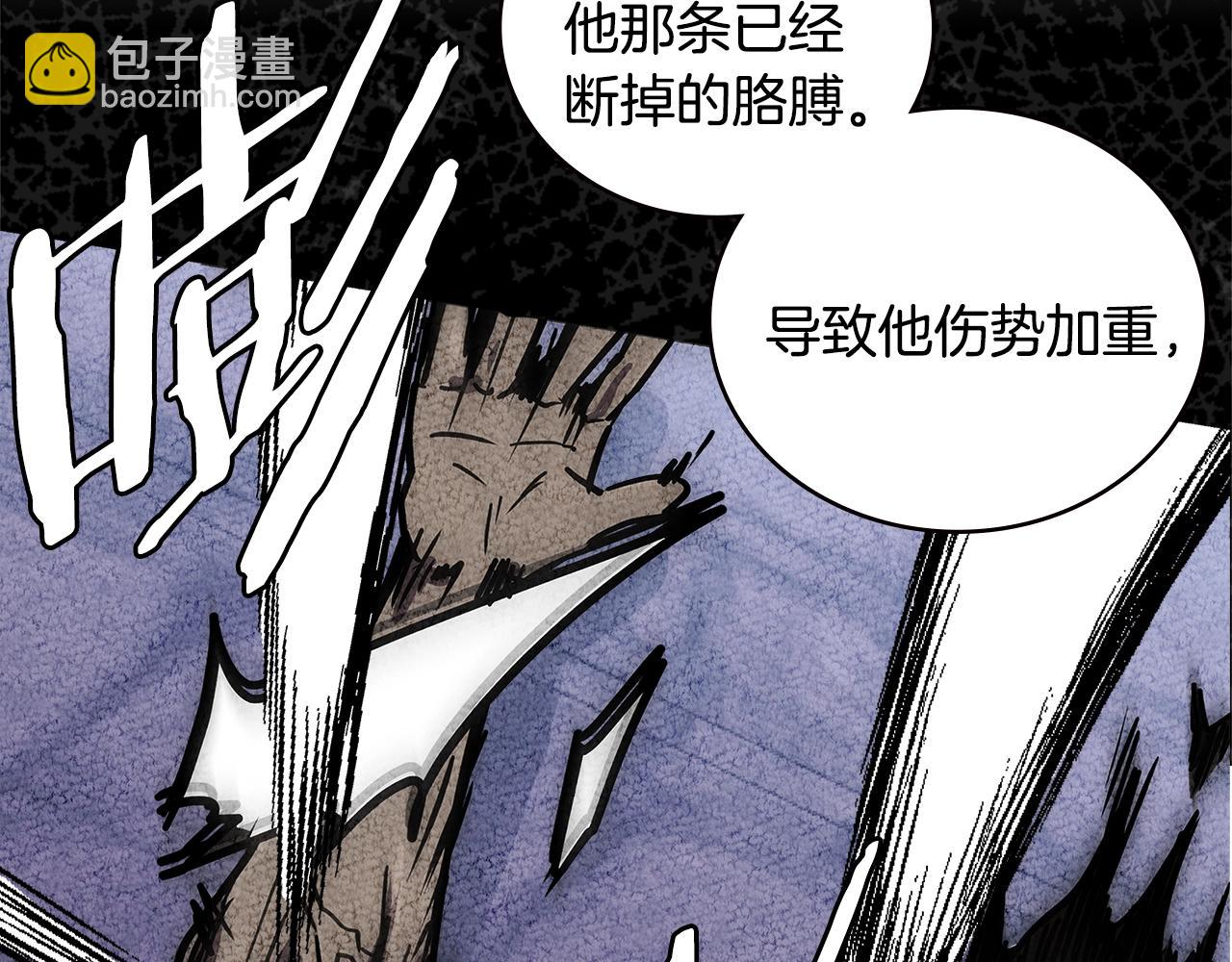 第3季第46话 扣钱！28