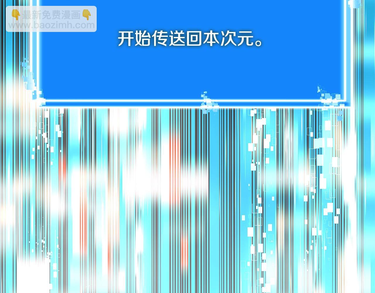 第3季第46话 扣钱！3