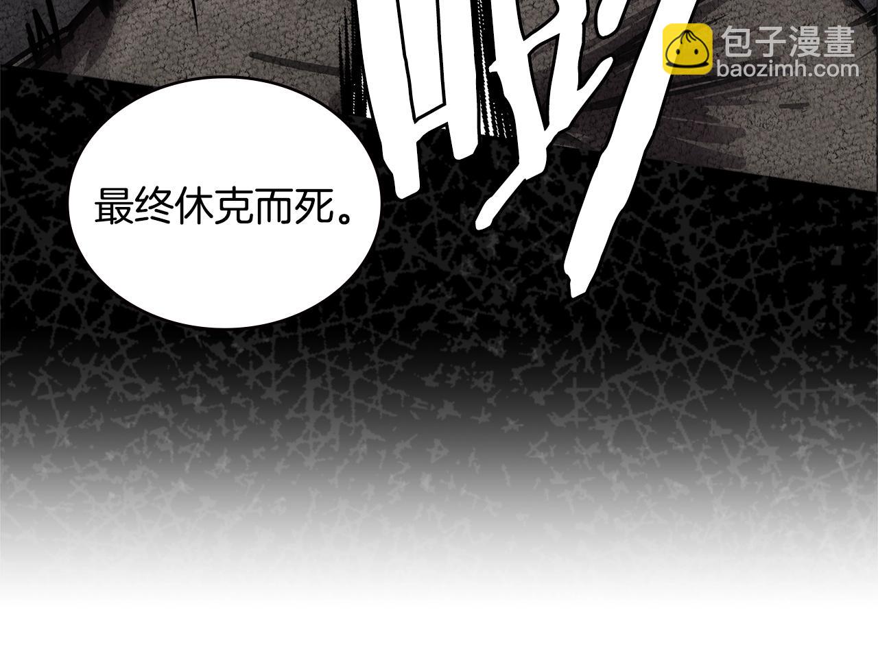 第3季第46话 扣钱！31