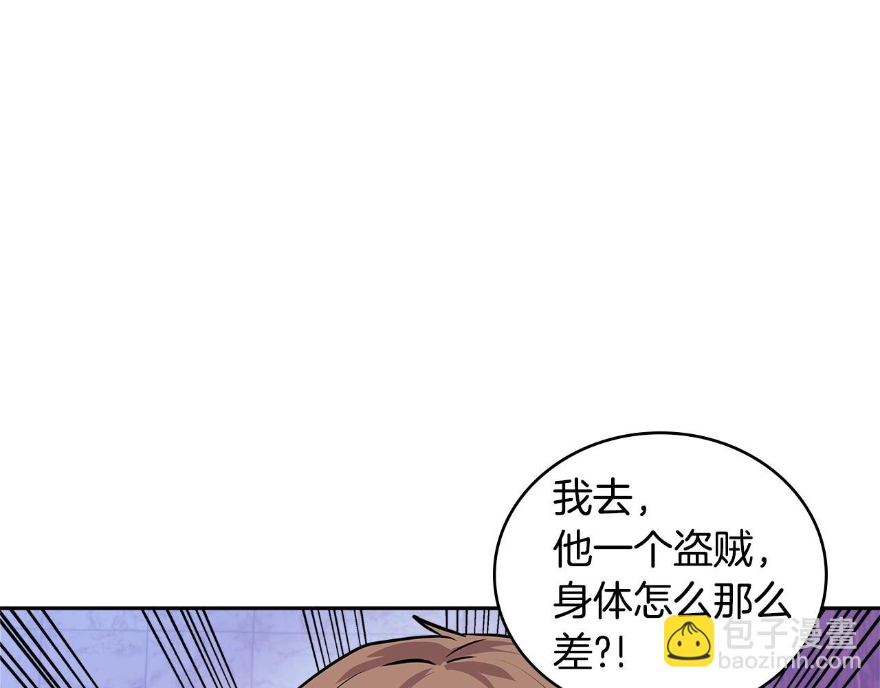 第3季第46话 扣钱！32
