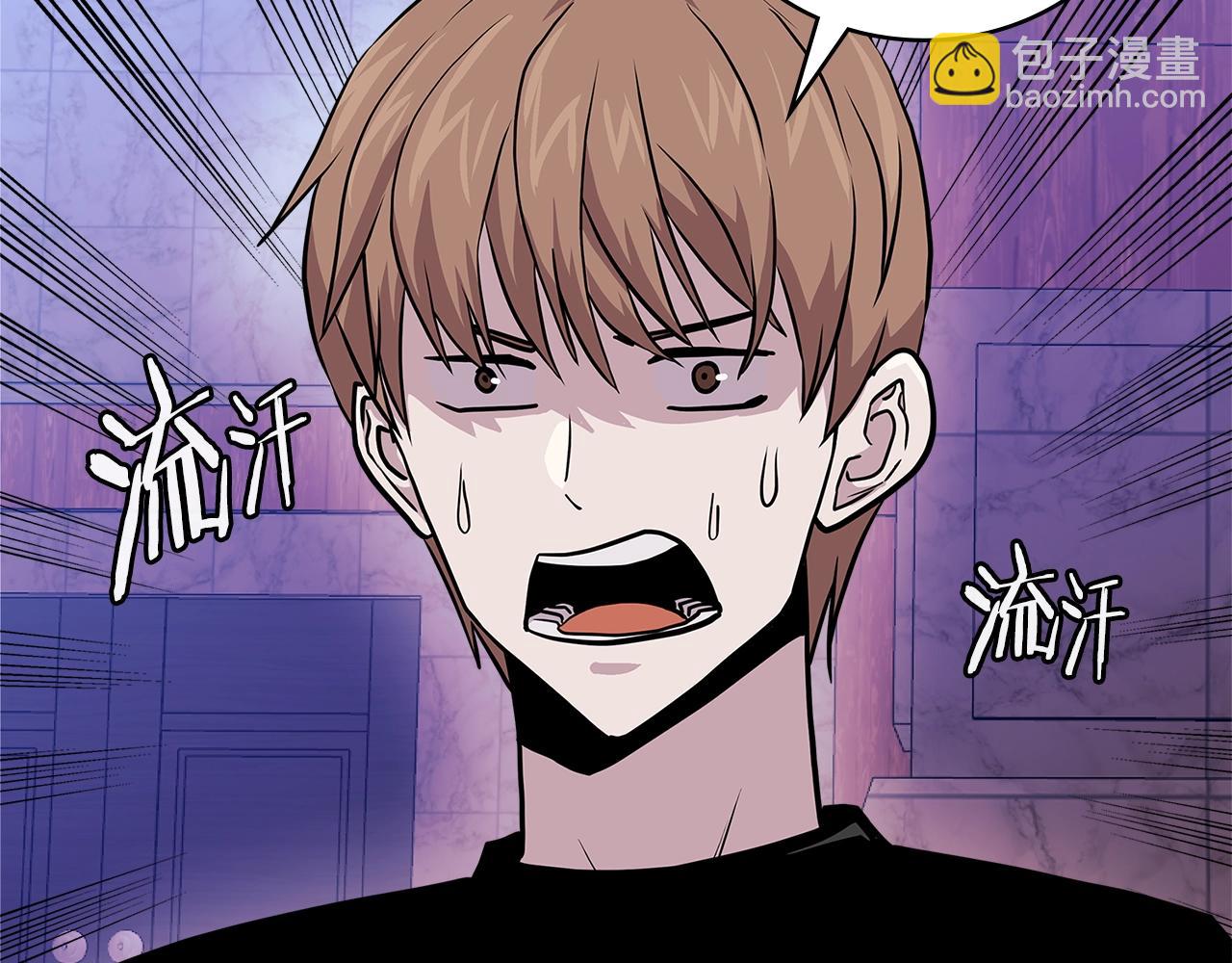 第3季第46话 扣钱！33