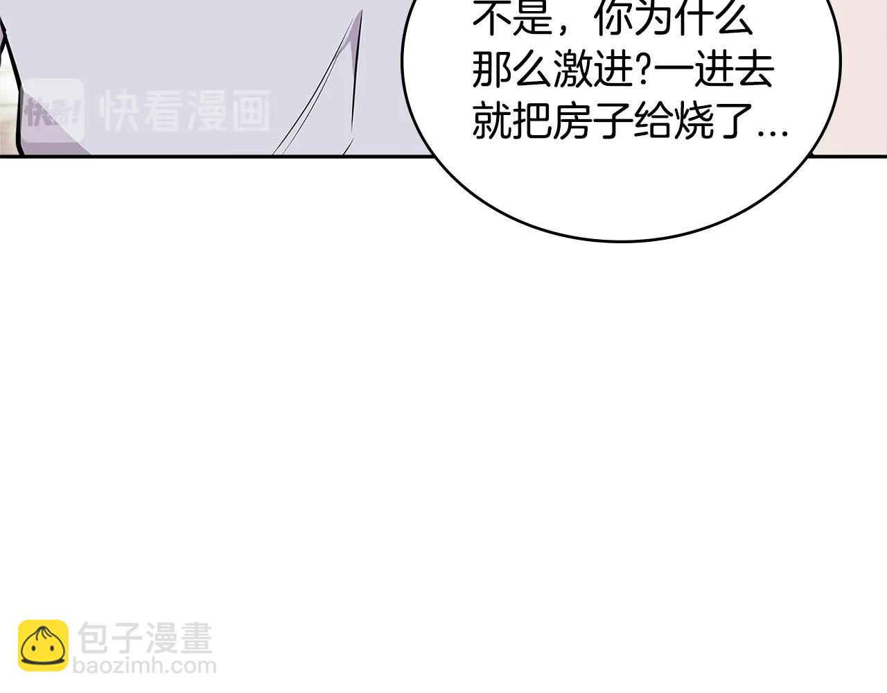 第3季第46话 扣钱！38