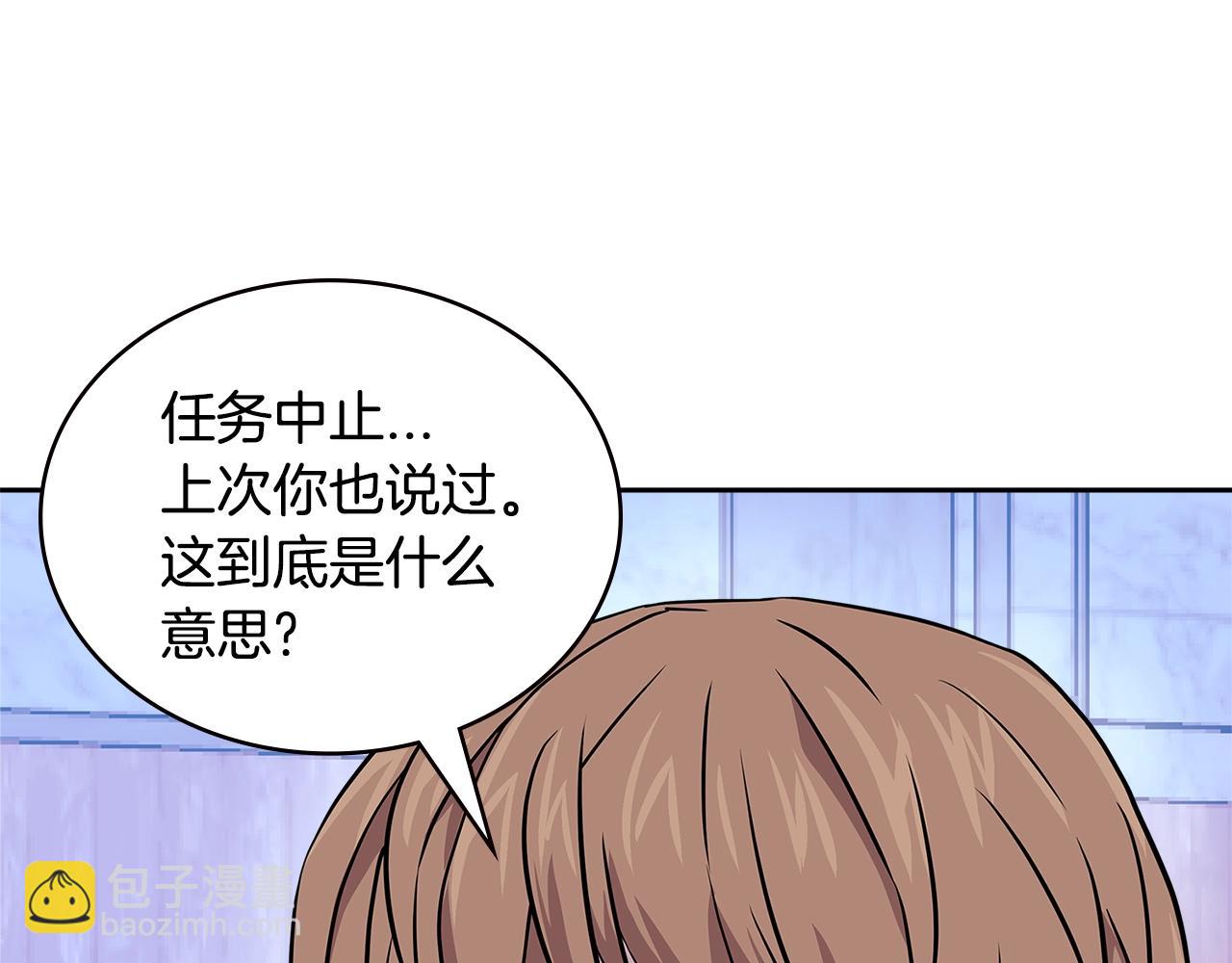 第3季第46话 扣钱！40