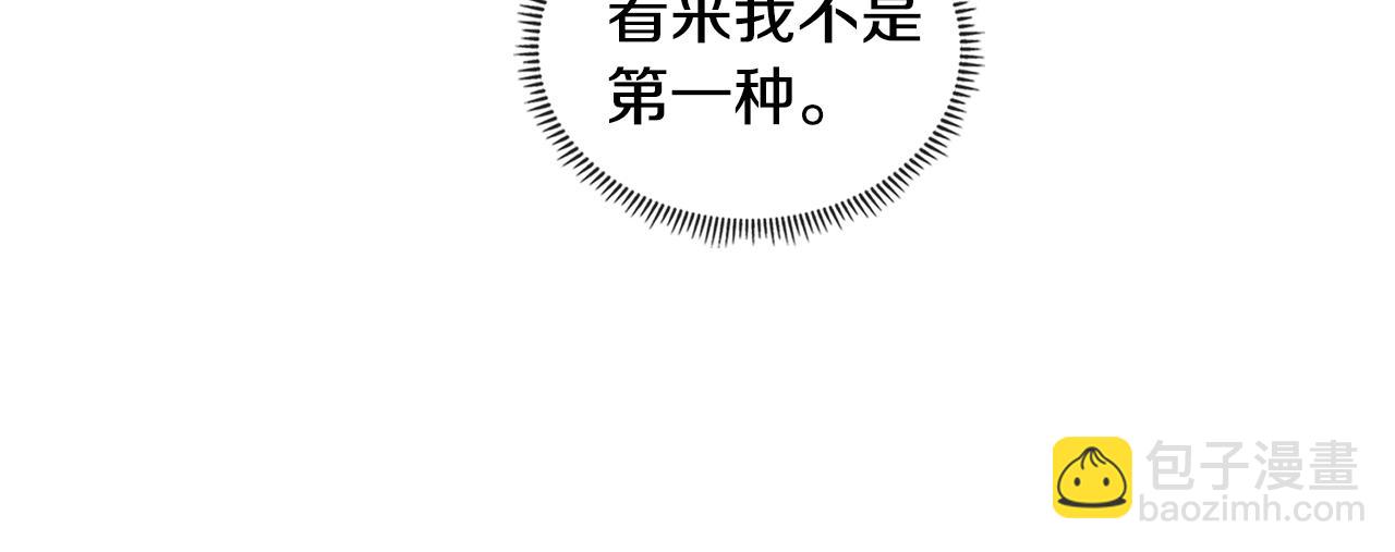 第3季第46话 扣钱！46