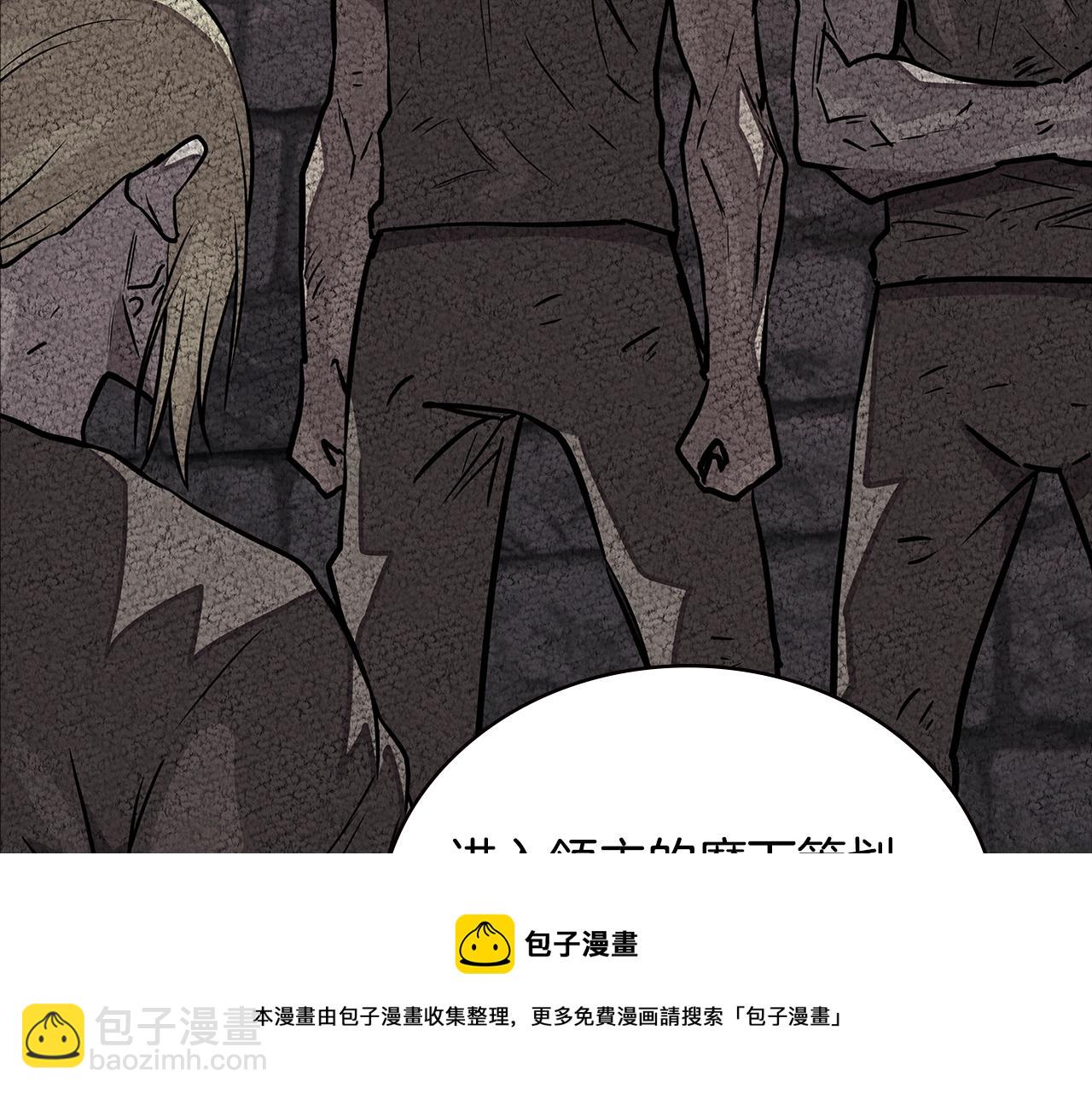 第3季第46话 扣钱！49