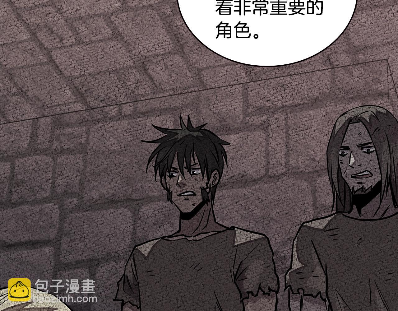 第3季第46话 扣钱！52