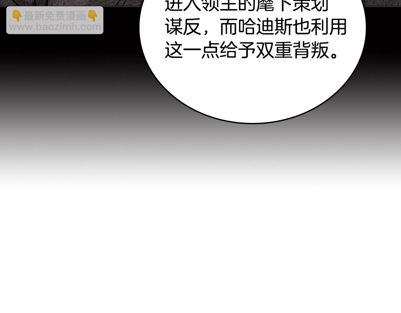 第3季第46话 扣钱！54