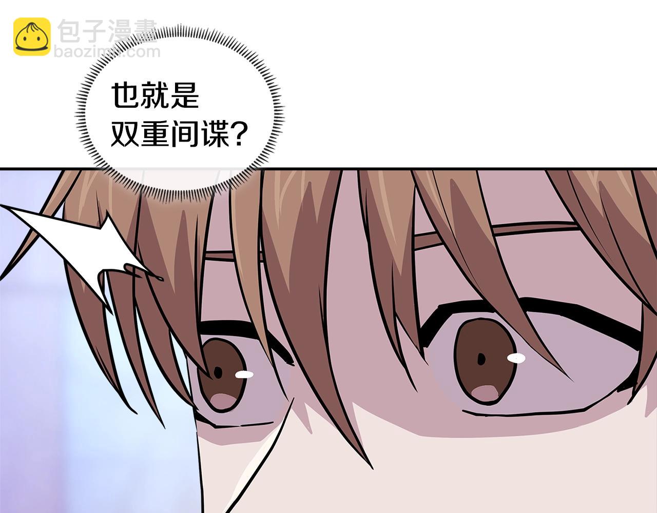 第3季第46话 扣钱！55