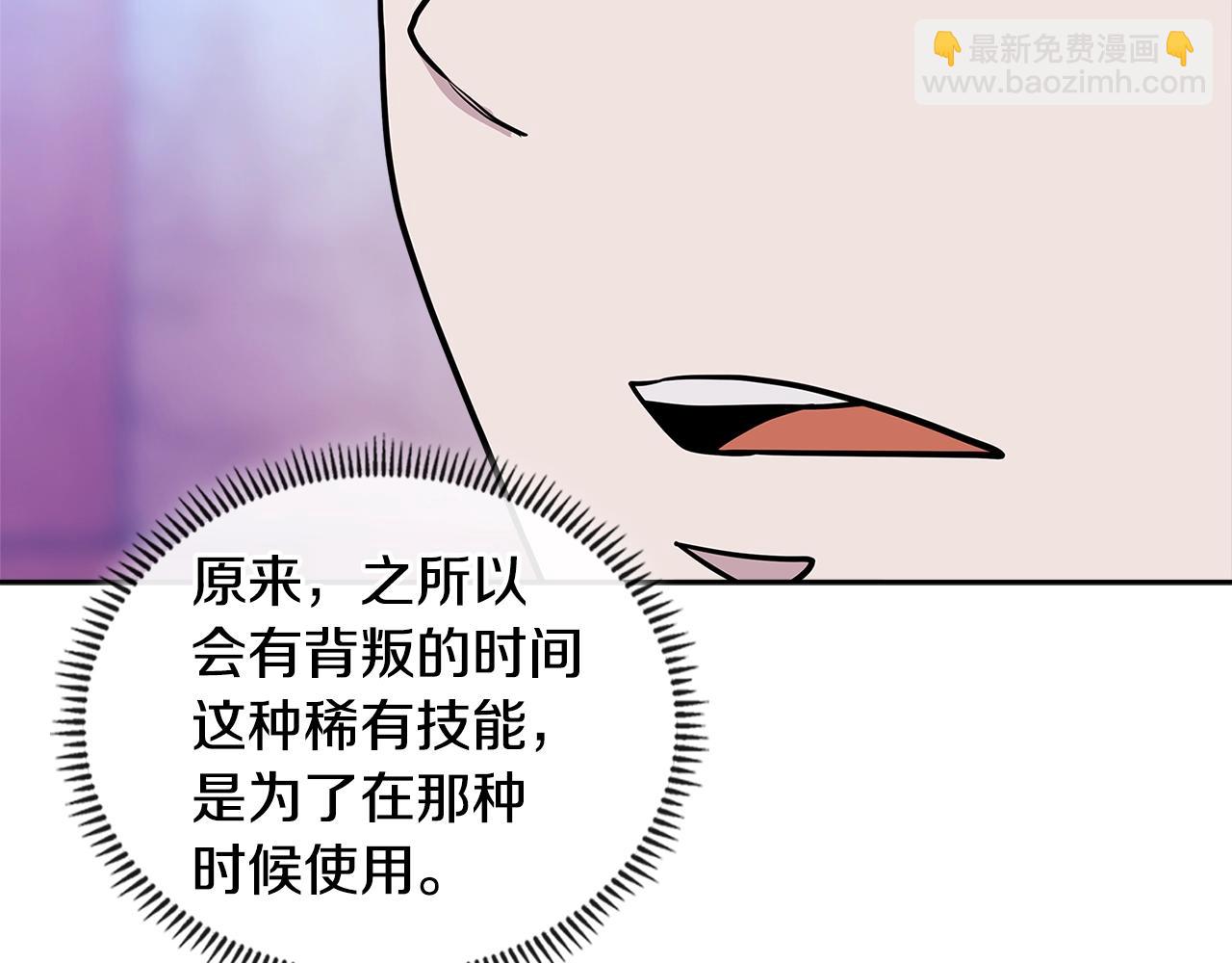 第3季第46话 扣钱！56