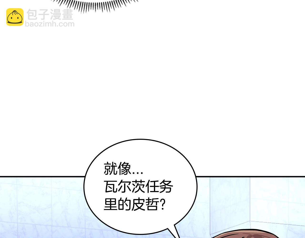 第3季第46话 扣钱！57