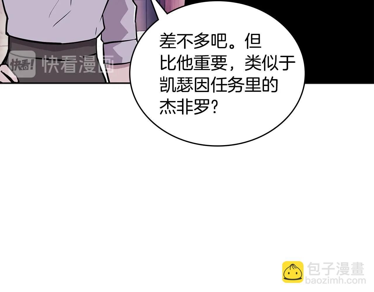 第3季第46话 扣钱！59