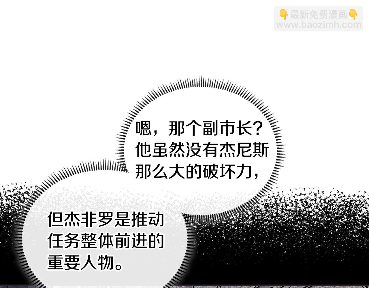 第3季第46话 扣钱！60