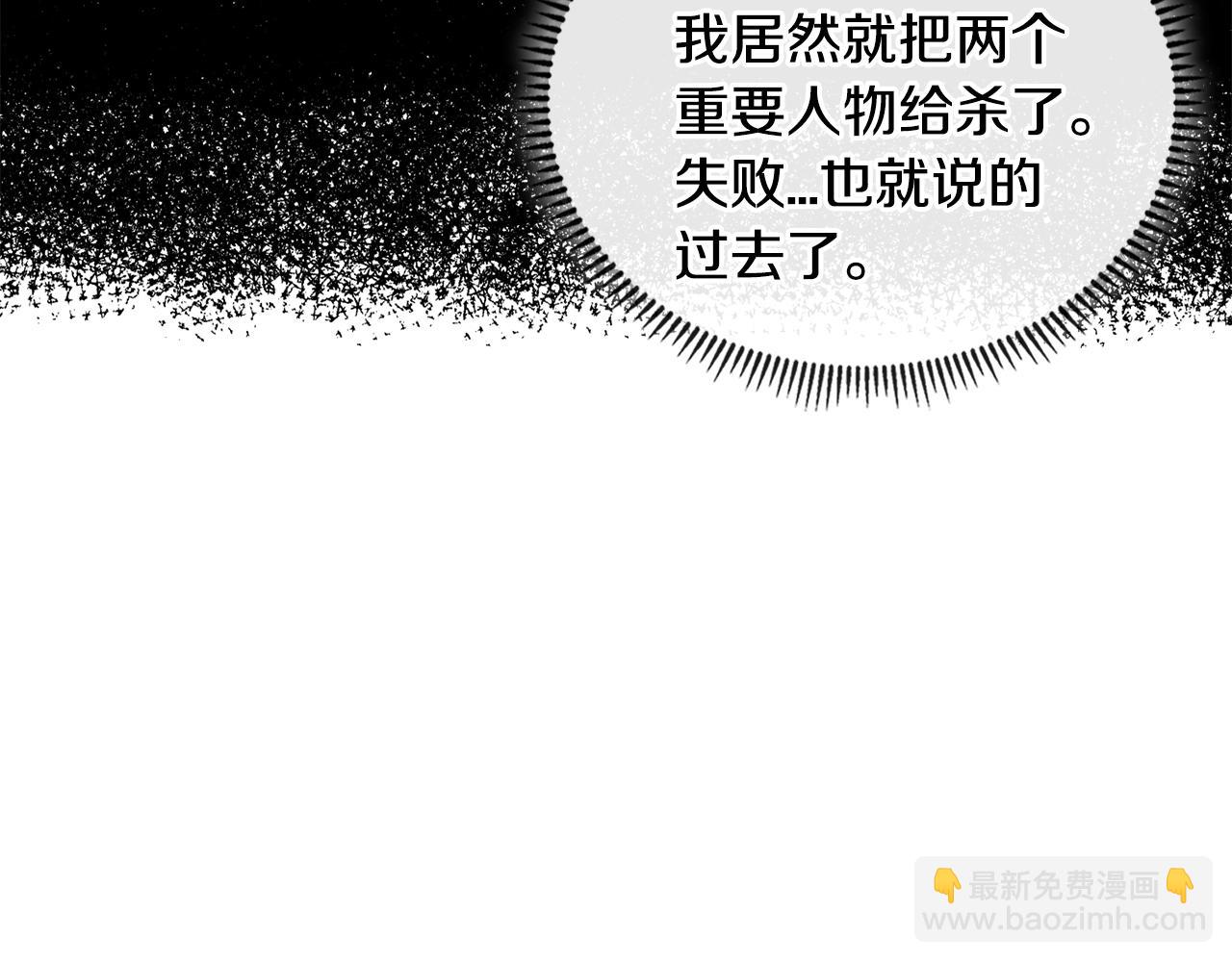 第3季第46话 扣钱！63