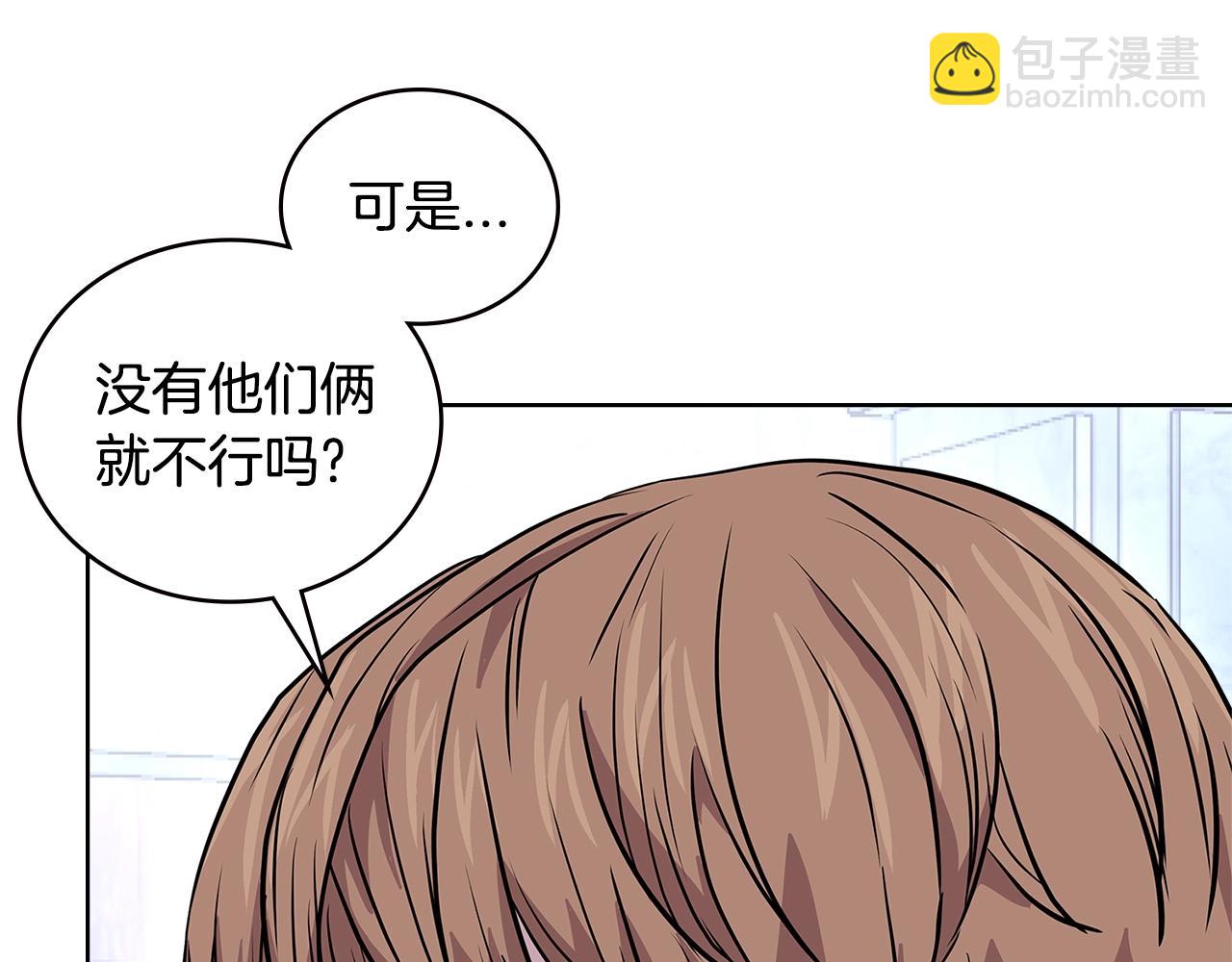 第3季第46话 扣钱！64