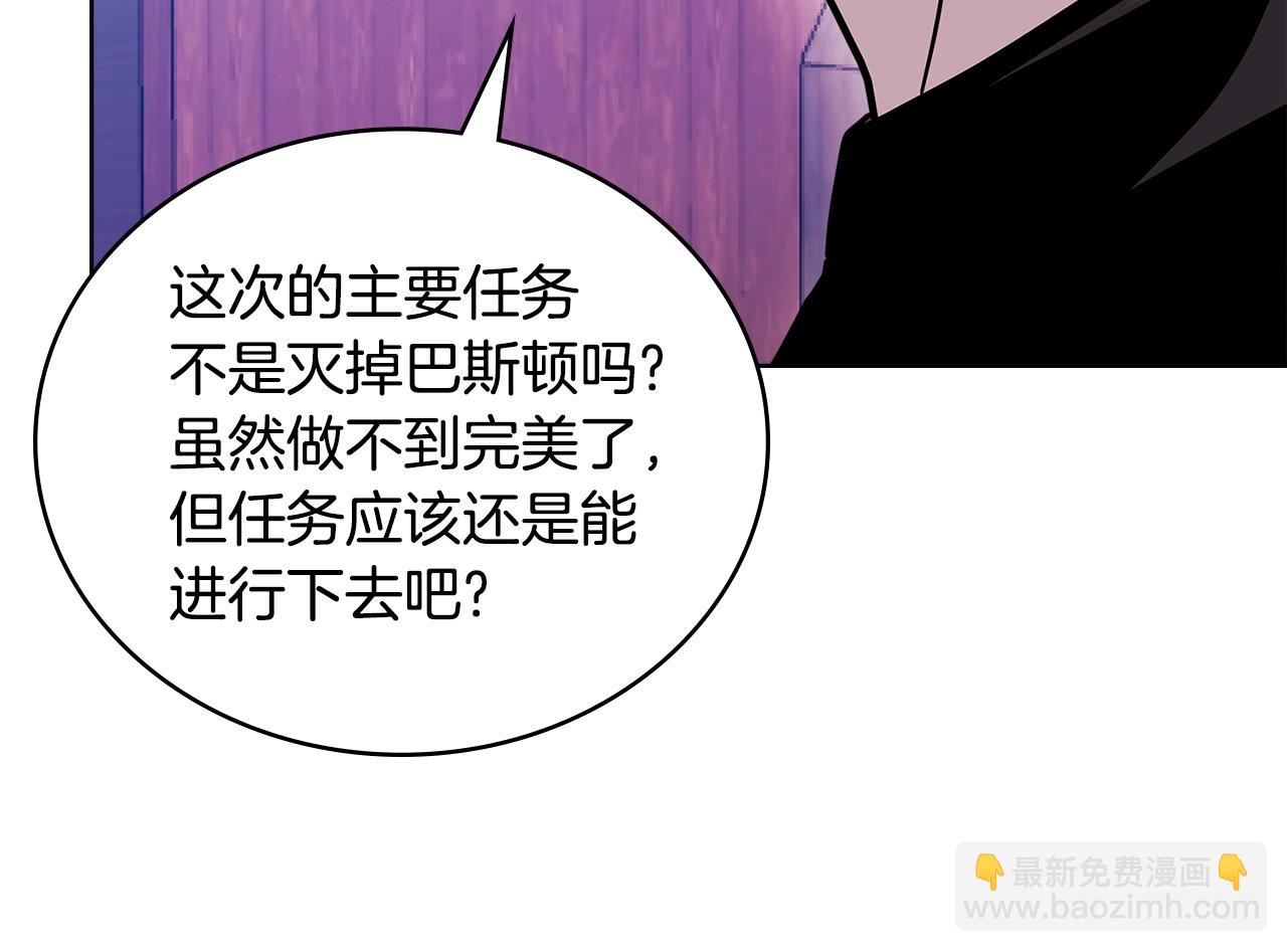 第3季第46话 扣钱！66